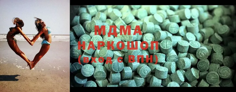 купить   Элиста  MDMA кристаллы 